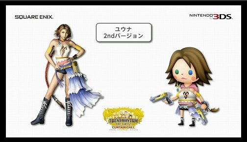 画像ギャラリー No.003のサムネイル画像 / 「THEATRHYTHM FINAL FANTASY CURTAINCALL」体験版の配信がスタート