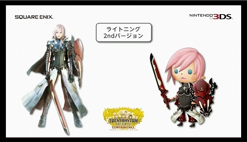 画像ギャラリー No.004のサムネイル画像 / 「THEATRHYTHM FINAL FANTASY CURTAINCALL」体験版の配信がスタート