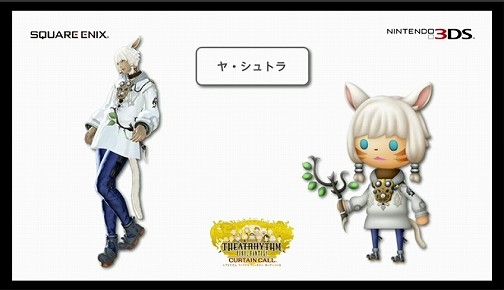 画像ギャラリー No.005のサムネイル画像 / 「THEATRHYTHM FINAL FANTASY CURTAINCALL」体験版の配信がスタート