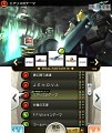 画像ギャラリー No.024のサムネイル画像 / 「FF零式」よりマキナとレムが参戦！「THEATRHYTHM FINAL FANTASY CURTAIN CALL」の新情報を豊富なSSと共に紹介