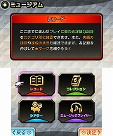 画像ギャラリー No.030のサムネイル画像 / 「FF零式」よりマキナとレムが参戦！「THEATRHYTHM FINAL FANTASY CURTAIN CALL」の新情報を豊富なSSと共に紹介