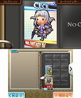 画像ギャラリー No.032のサムネイル画像 / 「FF零式」よりマキナとレムが参戦！「THEATRHYTHM FINAL FANTASY CURTAIN CALL」の新情報を豊富なSSと共に紹介