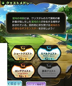 画像ギャラリー No.033のサムネイル画像 / 「FF零式」よりマキナとレムが参戦！「THEATRHYTHM FINAL FANTASY CURTAIN CALL」の新情報を豊富なSSと共に紹介