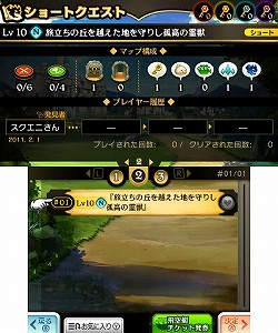 画像ギャラリー No.034のサムネイル画像 / 「FF零式」よりマキナとレムが参戦！「THEATRHYTHM FINAL FANTASY CURTAIN CALL」の新情報を豊富なSSと共に紹介