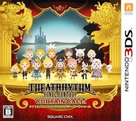 画像ギャラリー No.003のサムネイル画像 / 「THEATRHYTHM FF CURTAIN CALL」ソフトとCDの予約キャンペーンを実施