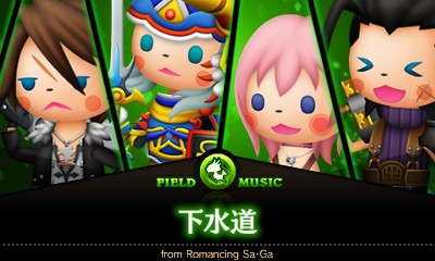 画像ギャラリー No.001のサムネイル画像 / 「シアトリズムFFCC」に「ロマサガ」の楽曲が登場！　まずは「四魔貴族バトル1」「下水道」の情報が公開に