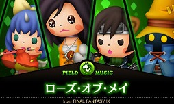 画像ギャラリー No.006のサムネイル画像 / 「シアトリズムFFCC」60秒のTVCMが今夜放送。DLC無料キャンペーンも