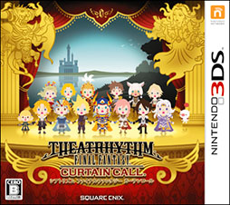 画像ギャラリー No.004のサムネイル画像 / 「THEATRHYTHM FINAL FANTASY CURTAIN CALL」が本日発売。追加DLC第1弾に収録される2曲を無料で入手できるキャンペーンは5月8日まで