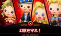 画像ギャラリー No.005のサムネイル画像 / 「シアトリズムFFCC」,エアリスのテーマなど4曲がDLC第2弾として配信