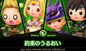 画像ギャラリー No.007のサムネイル画像 / 「シアトリズムFFCC」,エアリスのテーマなど4曲がDLC第2弾として配信