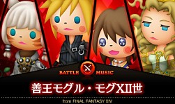 画像ギャラリー No.004のサムネイル画像 / 「シアトリズムFFCC」，DLC第3弾では，FFXの雷平原など全4曲をラインナップ