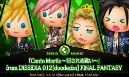 画像ギャラリー No.008のサムネイル画像 / 「シアトリズムFFCC」，DLC第3弾では，FFXの雷平原など全4曲をラインナップ