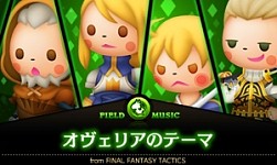 画像ギャラリー No.006のサムネイル画像 / 「THEATRHYTHM FINAL FANTASY CURTAIN CALL」DLC第4弾を配信