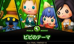 画像ギャラリー No.008のサムネイル画像 / 「THEATRHYTHM FINAL FANTASY CURTAIN CALL」DLC第4弾を配信