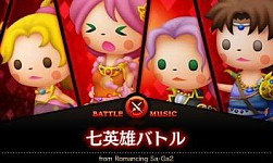 画像ギャラリー No.001のサムネイル画像 / スーパーファミコン版「ロマサガ」の楽曲をリマスタリングしたOSTが登場