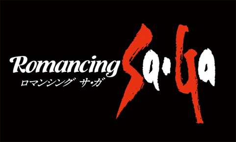 画像ギャラリー No.004のサムネイル画像 / スーパーファミコン版「ロマサガ」の楽曲をリマスタリングしたOSTが登場