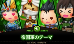 画像ギャラリー No.007のサムネイル画像 / 「シアトリズムFFCC」,本日配信のDLC第6弾で“ロックのテーマ”などが登場