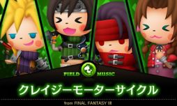 画像ギャラリー No.002のサムネイル画像 / 「シアトリズムFFCC」,DLC第8弾が本日配信に。FFT「橋上の戦い」など4曲