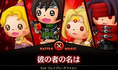 画像ギャラリー No.005のサムネイル画像 / 「シアトリズム FFCC」,「ブレイブリーデフォルト」の楽曲がDLCで配信スタート