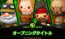 画像ギャラリー No.007のサムネイル画像 / 「シアトリズムFFCC」にSQEX名作の楽曲が登場。2曲は期間限定で無料配信