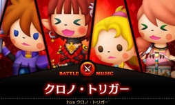 画像ギャラリー No.011のサムネイル画像 / 「シアトリズムFFCC」にSQEX名作の楽曲が登場。2曲は期間限定で無料配信