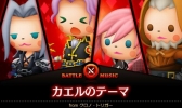 画像ギャラリー No.006のサムネイル画像 / 「シアトリズムFFCC」,「サガフロンティア2」や「聖剣伝説3」の名曲を配信開始
