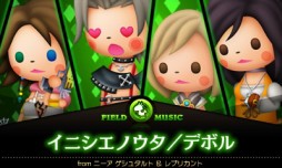 画像ギャラリー No.006のサムネイル画像 / 「シアトリズム FFCC」本日配信の最新DLCは「ロマサガ2」ラストバトルなど6曲