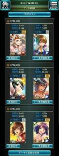 画像ギャラリー No.006のサムネイル画像 / スマホ向け「異種格闘技 in Japan」がMobageで配信。記念キャンペーンも