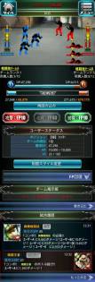 画像ギャラリー No.008のサムネイル画像 / スマホ向け「異種格闘技 in Japan」がMobageで配信。記念キャンペーンも