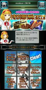 画像ギャラリー No.009のサムネイル画像 / スマホ向け「異種格闘技 in Japan」がMobageで配信。記念キャンペーンも