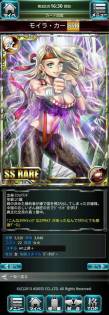 画像ギャラリー No.012のサムネイル画像 / スマホ向け「異種格闘技 in Japan」がMobageで配信。記念キャンペーンも
