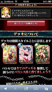 画像ギャラリー No.006のサムネイル画像 / 「異種格闘技 IN JAPAN」，システムをリニューアル。新規登録イベントも実施