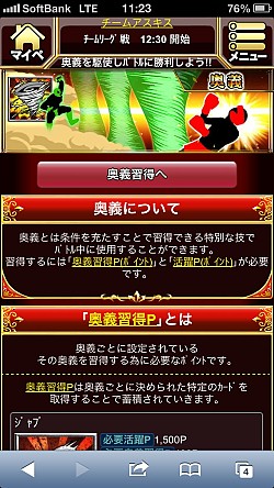 画像ギャラリー No.015のサムネイル画像 / 「異種格闘技 IN JAPAN」，システムをリニューアル。新規登録イベントも実施