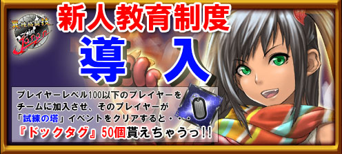 画像ギャラリー No.003のサムネイル画像 / 「異種格闘技 IN JAPAN」，19日15：00よりLEGENDカードの入手確率が50倍に