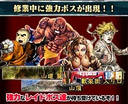 画像ギャラリー No.001のサムネイル画像 / 「異種格闘技 IN JAPAN」「異種格闘技 in JAPAN 2」カード育成イベントを実施
