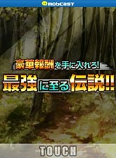 画像ギャラリー No.007のサムネイル画像 / 「異種格闘技 IN JAPAN」「異種格闘技 in JAPAN 2」カード育成イベントを実施