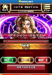 画像ギャラリー No.010のサムネイル画像 / 「異種格闘技 IN JAPAN」「異種格闘技 in JAPAN 2」カード育成イベントを実施