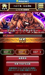 画像ギャラリー No.011のサムネイル画像 / 「異種格闘技 IN JAPAN」「異種格闘技 in JAPAN 2」カード育成イベントを実施
