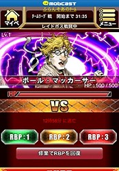 画像ギャラリー No.012のサムネイル画像 / 「異種格闘技 IN JAPAN」「異種格闘技 in JAPAN 2」カード育成イベントを実施