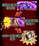画像ギャラリー No.014のサムネイル画像 / 「異種格闘技 IN JAPAN」「異種格闘技 in JAPAN 2」カード育成イベントを実施