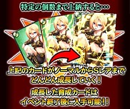 画像ギャラリー No.015のサムネイル画像 / 「異種格闘技 IN JAPAN」「異種格闘技 in JAPAN 2」カード育成イベントを実施