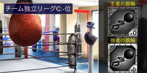 画像ギャラリー No.001のサムネイル画像 / 「異種格闘技 IN JAPAN」「異種格闘技 in JAPAN 2」チームバトルのリニューアルを実施