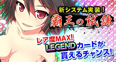 画像ギャラリー No.002のサムネイル画像 / 「異種格闘技 IN JAPAN」「異種格闘技 in JAPAN 2」チームバトルのリニューアルを実施