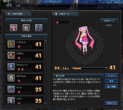 画像ギャラリー No.014のサムネイル画像 / 【PR】「幻想神域 -Innocent World-」は可愛い系MMORPGの集大成。徹底して遊びやすさが追求されたX-LEGEND最新作の実力を見る