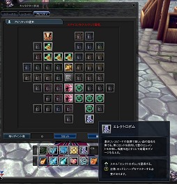 画像ギャラリー No.016のサムネイル画像 / 【PR】「幻想神域 -Innocent World-」は可愛い系MMORPGの集大成。徹底して遊びやすさが追求されたX-LEGEND最新作の実力を見る