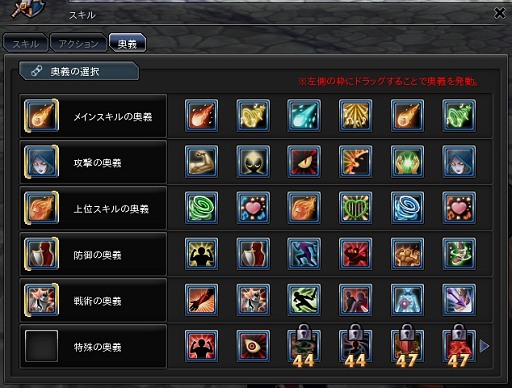 画像ギャラリー No.017のサムネイル画像 / 【PR】「幻想神域 -Innocent World-」は可愛い系MMORPGの集大成。徹底して遊びやすさが追求されたX-LEGEND最新作の実力を見る