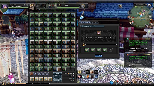 画像ギャラリー No.033のサムネイル画像 / 【PR】「幻想神域 -Innocent World-」は可愛い系MMORPGの集大成。徹底して遊びやすさが追求されたX-LEGEND最新作の実力を見る