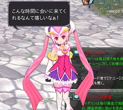 画像ギャラリー No.050のサムネイル画像 / 【PR】「幻想神域 -Innocent World-」は可愛い系MMORPGの集大成。徹底して遊びやすさが追求されたX-LEGEND最新作の実力を見る