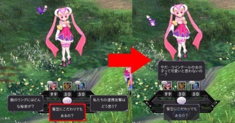 画像ギャラリー No.006のサムネイル画像 / 「幻想神域 -Innocent World-」共に冒険し，プレイヤーをサポートしてくれる心強い味方「幻神」の情報が公開に