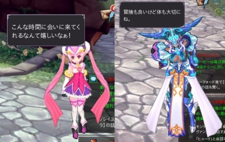 画像ギャラリー No.007のサムネイル画像 / 「幻想神域 -Innocent World-」共に冒険し，プレイヤーをサポートしてくれる心強い味方「幻神」の情報が公開に